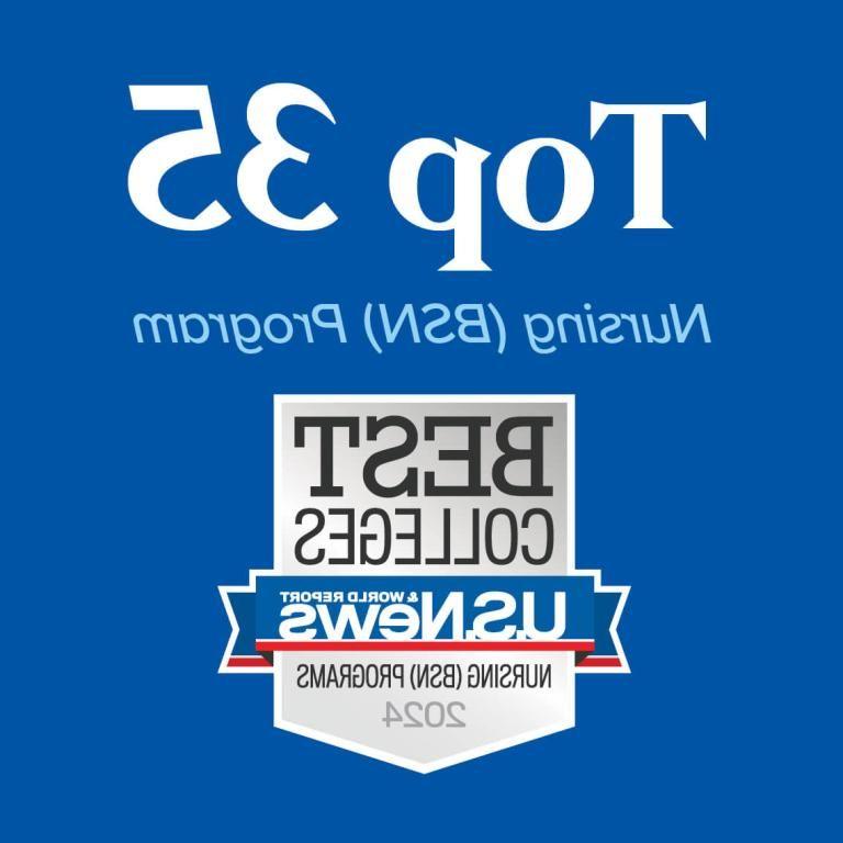 U.S. 《新闻与世界报道》将皇冠体育博彩大学的BSN列为前35名